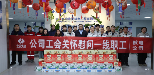 周三配图:公司工会项目一线“送温暖”.png