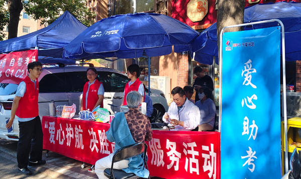 6,山东世界杯官网公司以暖心护航高考 以志愿传递温情.jpg