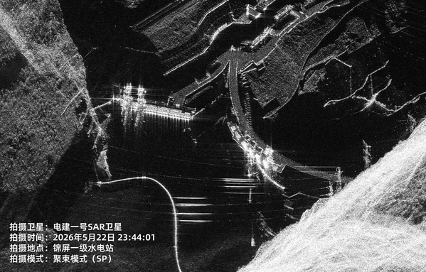 锦屏一级水电站卫星影像图.png
