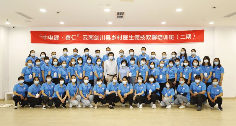 帮扶5.jpg