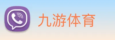 九游体育 logo