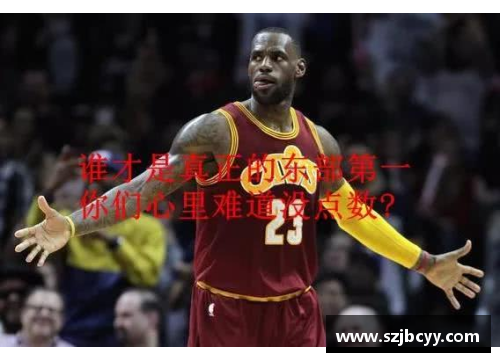 6688体育骑士主场惨败于篮网，詹姆斯再度单核作战难救主