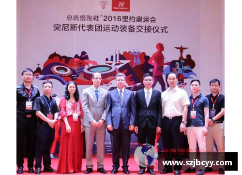 6688体育官网中国代表团强势出击，力夺冠军 - 副本