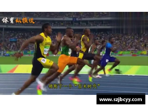 6688体育官网科尔曼9秒82、9秒79、9秒76的壮举：比肩博尔特的极速传奇