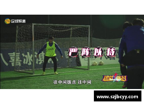6688体育官网足球巨星跨界挑战篮球赛场的精彩故事与不为人知的奋斗历程 - 副本