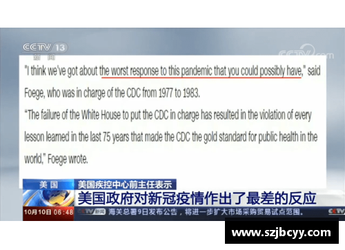 6688体育官网米兰新冠疫情再起，政府宣布封城措施严格执行